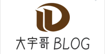 大宇哥的个人博客