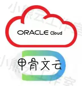 （已解决，学习了）为啥这个甲骨文测速能跑几百兆？？